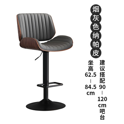 Adjustable Bar Stools Swivel Elegant Solid Wood